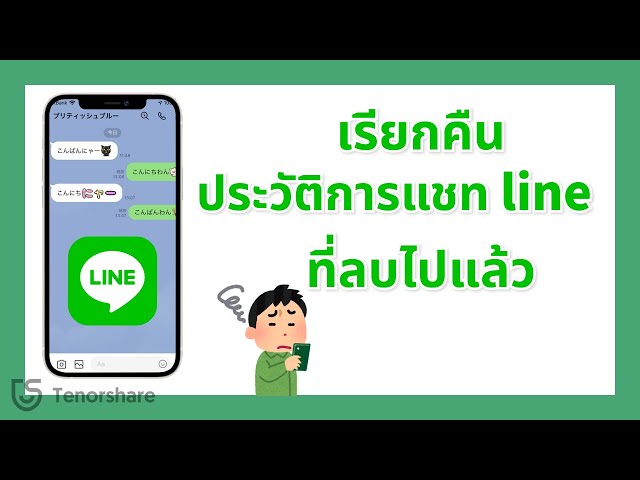 How to send Zalo group messages? Try a Vietnamese number generator!